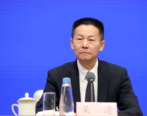 股票配资网官网信息 吴清：抓紧发布新修订的《上市公司重大资产重组管理办法》和相关监管指引